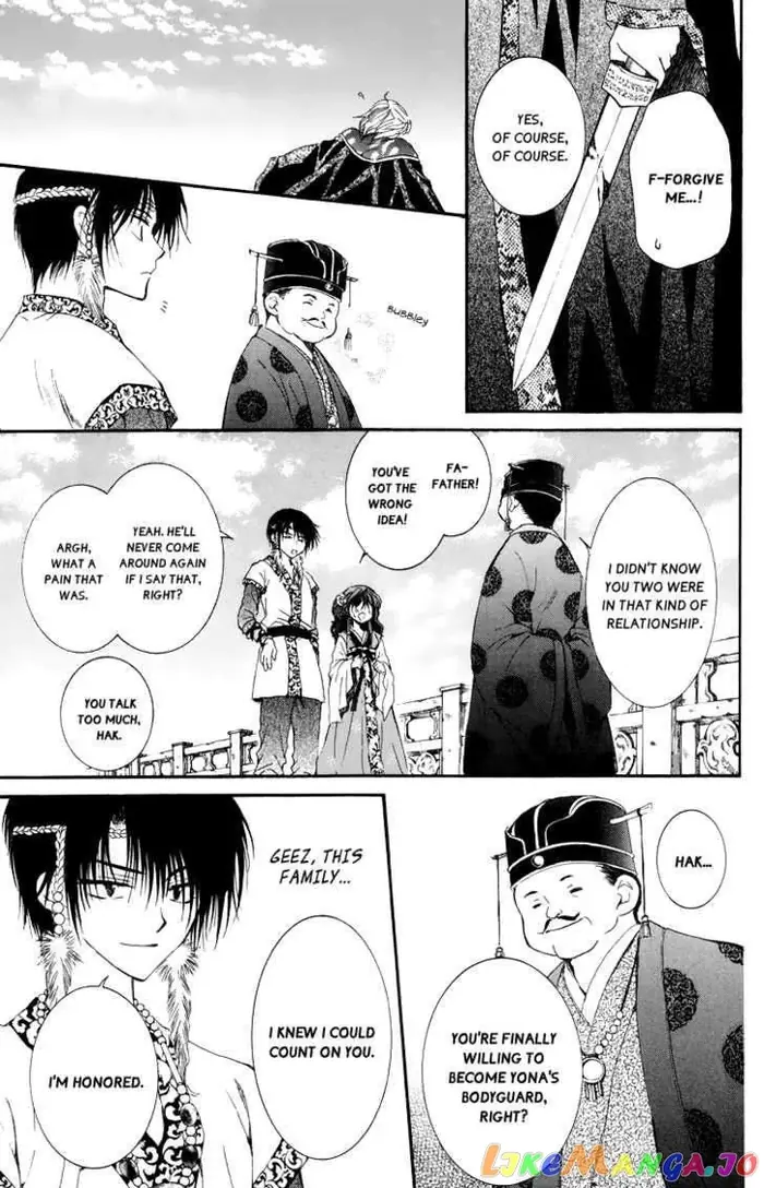 Yona of the Dawn Chapter 3 image 27_optimized